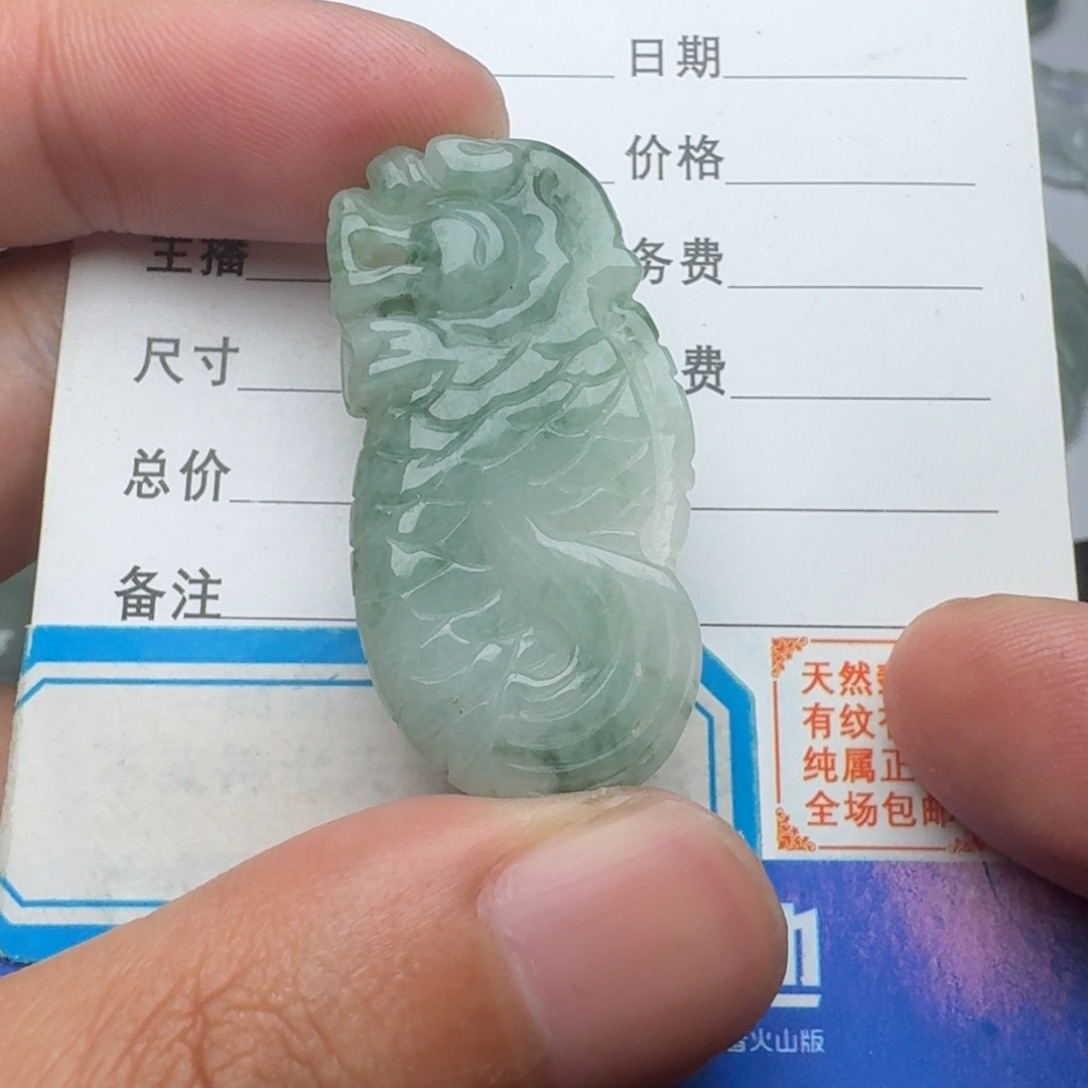 翡翠未镶嵌颈饰吊坠