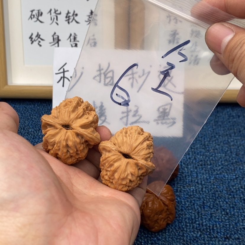 【闪购商品】文玩核桃把件374573753753357357