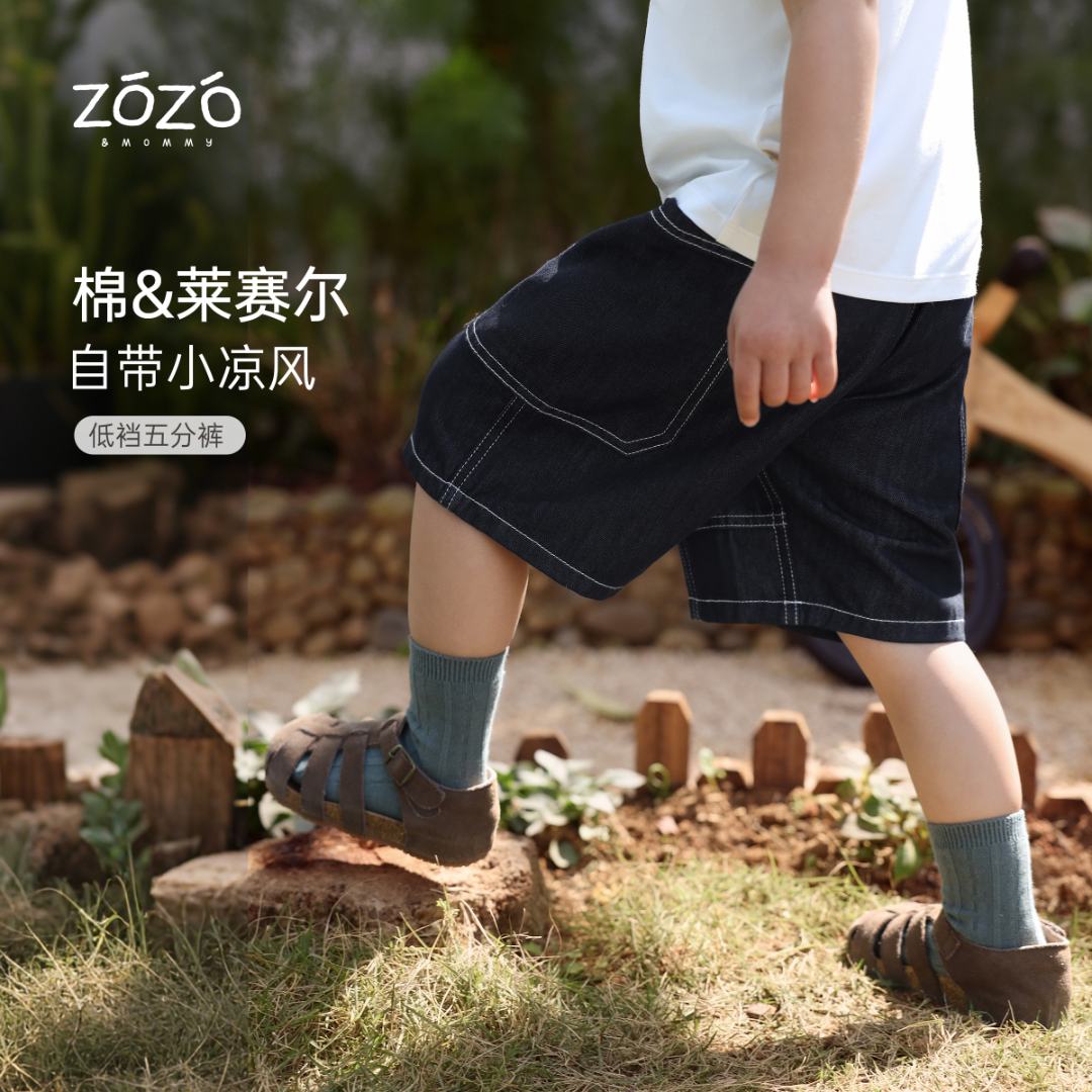 ZOZO&MOMMY左悠【旗速蓝境】莱赛尔棉牛仔透气柔软宽松儿童五分裤
