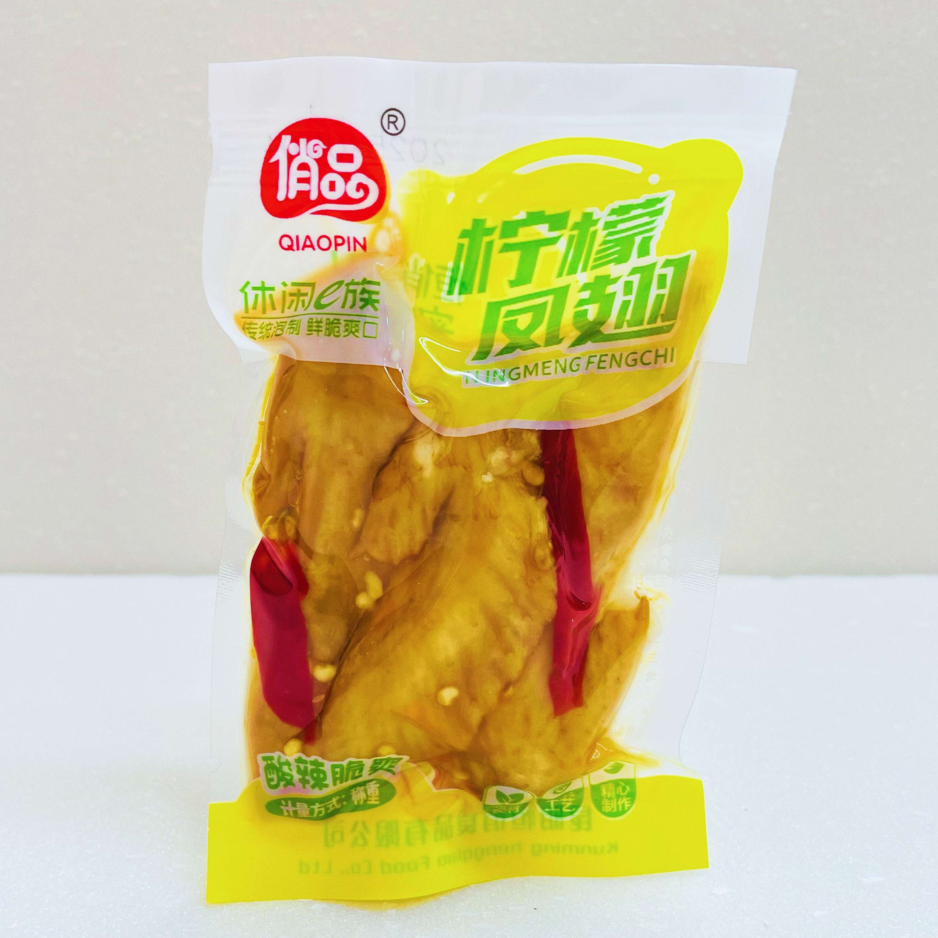 【2.8万好评】泡椒柠檬香辣凤翅独立包装酸辣解馋下酒菜休闲零食