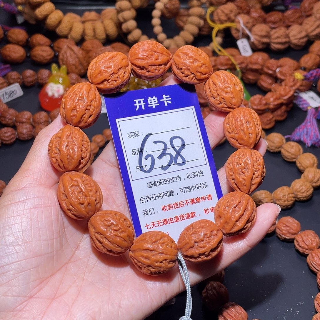 638文玩秋子粗筋麻花京八棱21