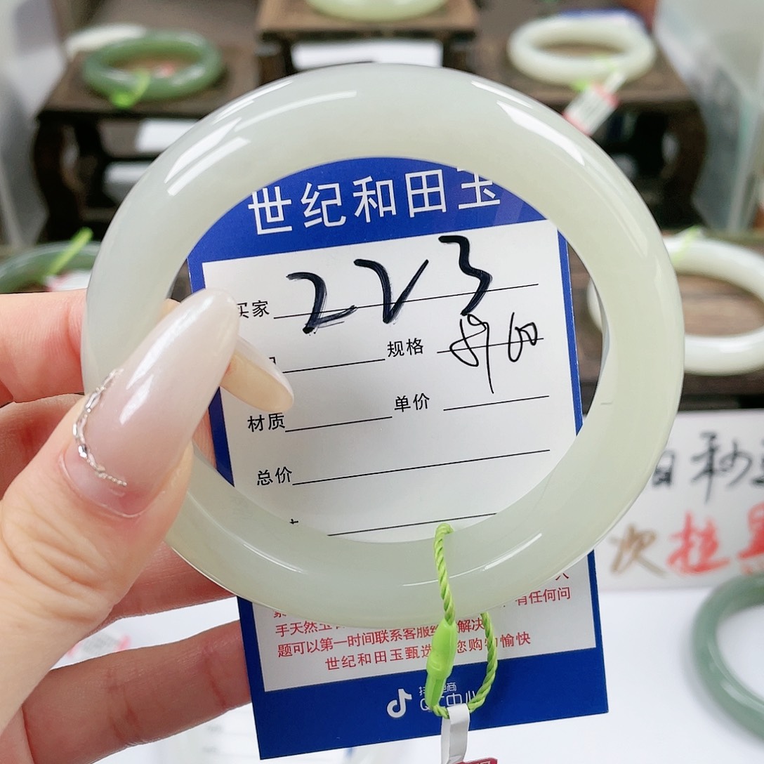 【闪购商品】和田玉手镯未镶嵌