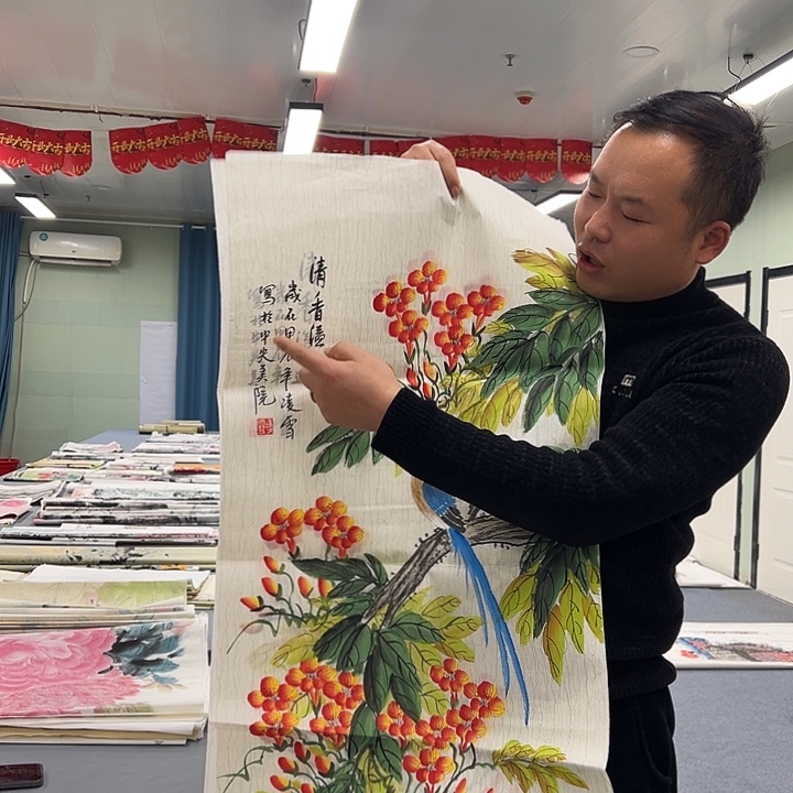 国画我们一起加油努力