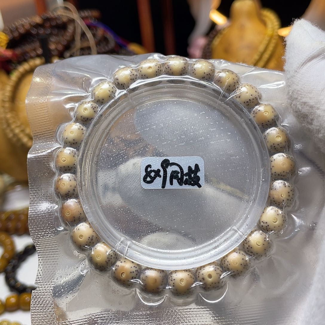 手串星月菩提8-9老型桶火烧云