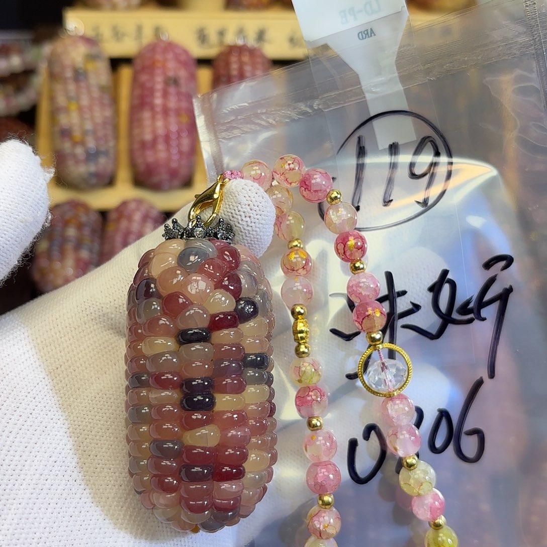 沐***妍木玉米119啦咯啦咯啦咯