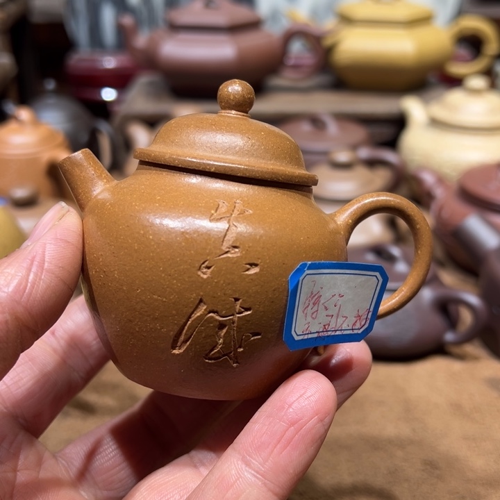 紫砂茶壶元*宜兴紫砂