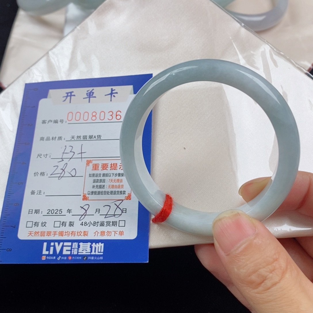 未镶嵌手镯翡翠手镯
