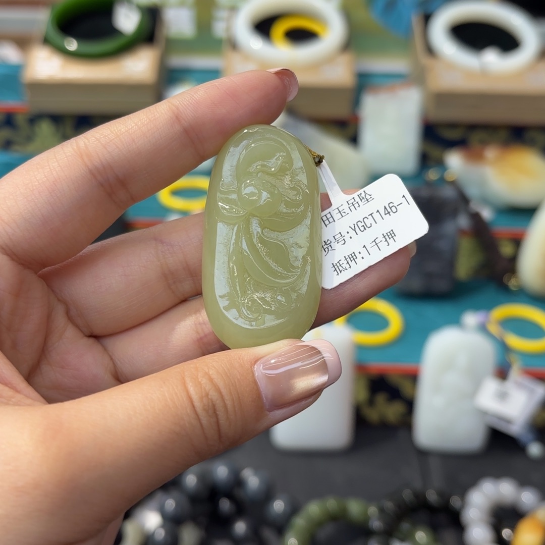 吊坠(不含链)未镶嵌和田玉YGCT146-1