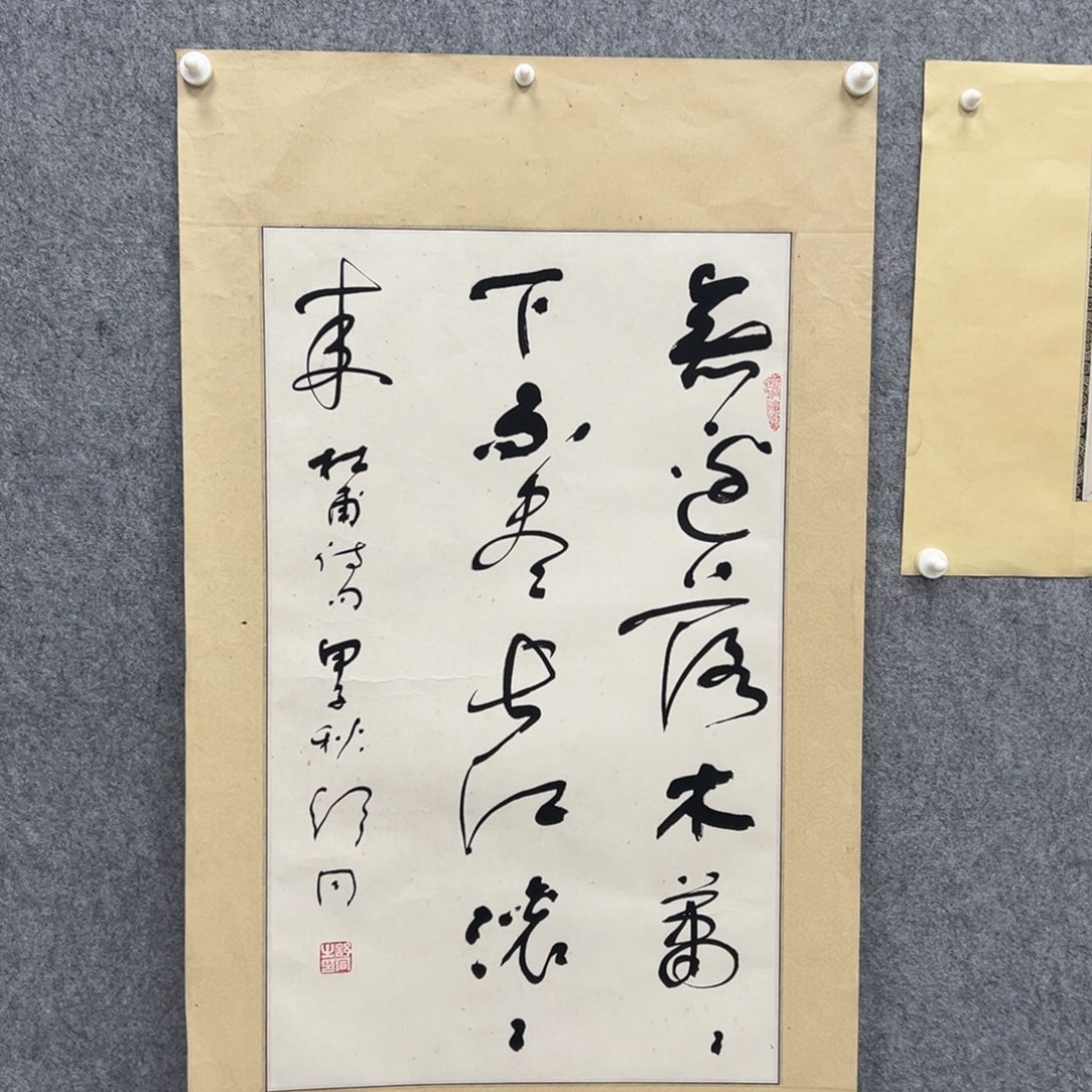 书法书法精品一副