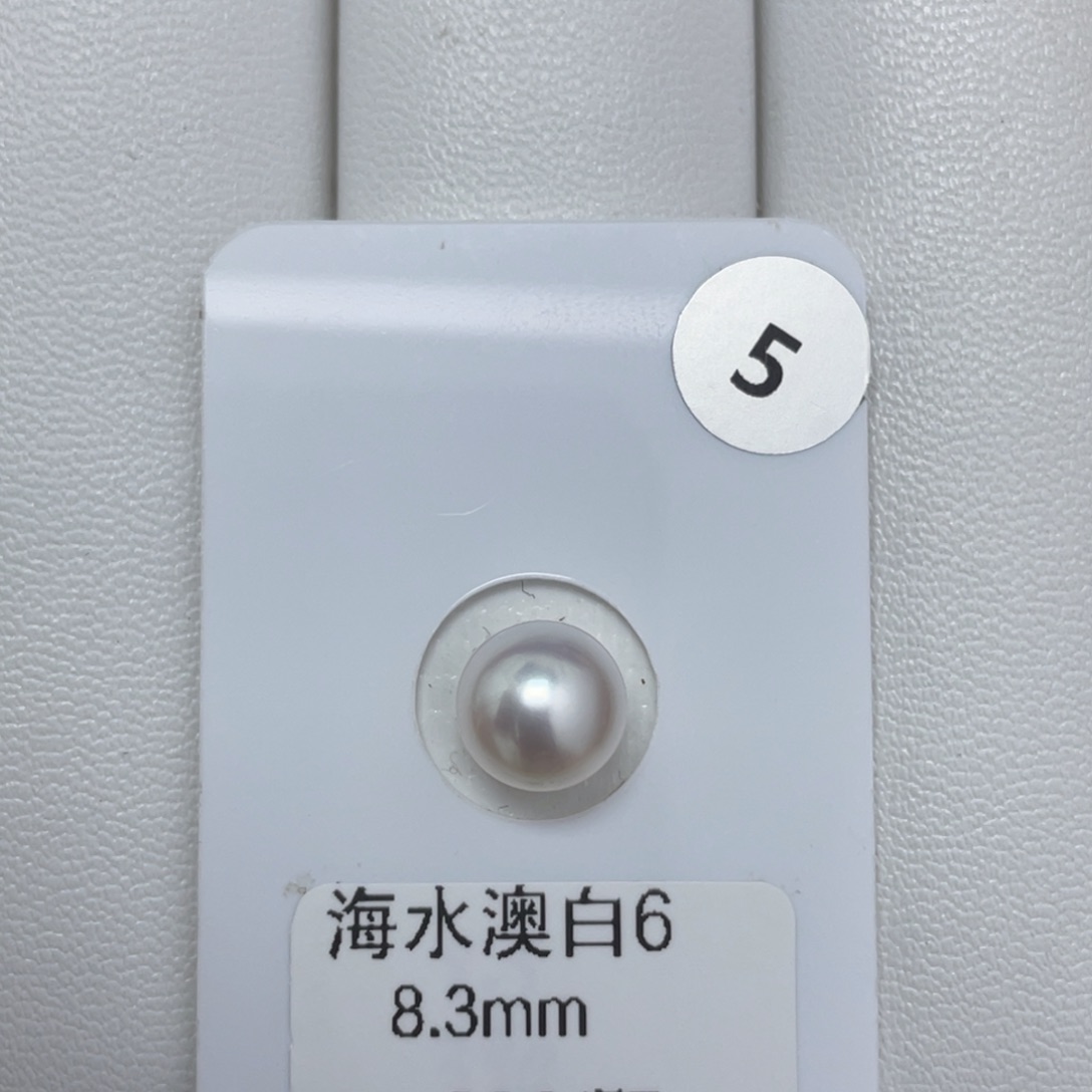 定制海水珍珠未镶嵌裸珠澳白