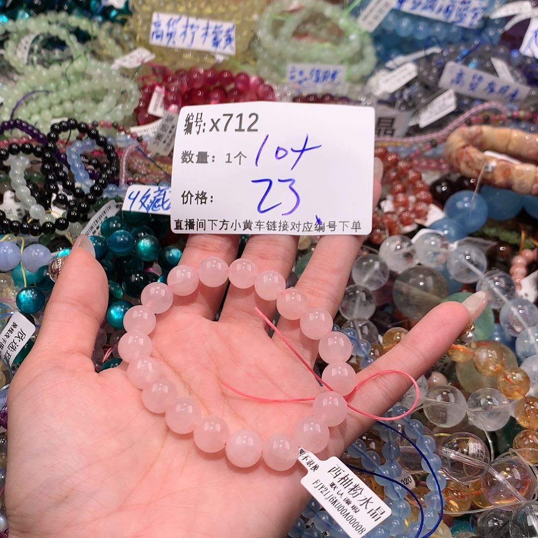 水晶手串未镶嵌712¥@k k k k k