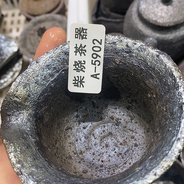 柴烧柴烧柴烧柴烧柴烧
