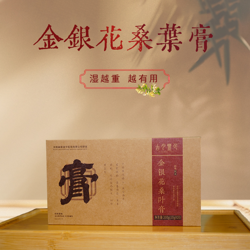 传统工艺金银花桑叶膏