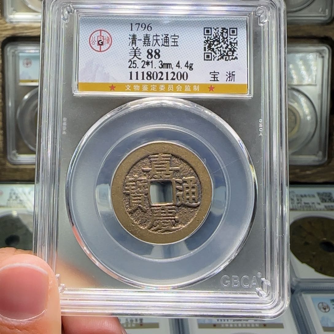 铜FY嘉庆浙部颁式88分1200