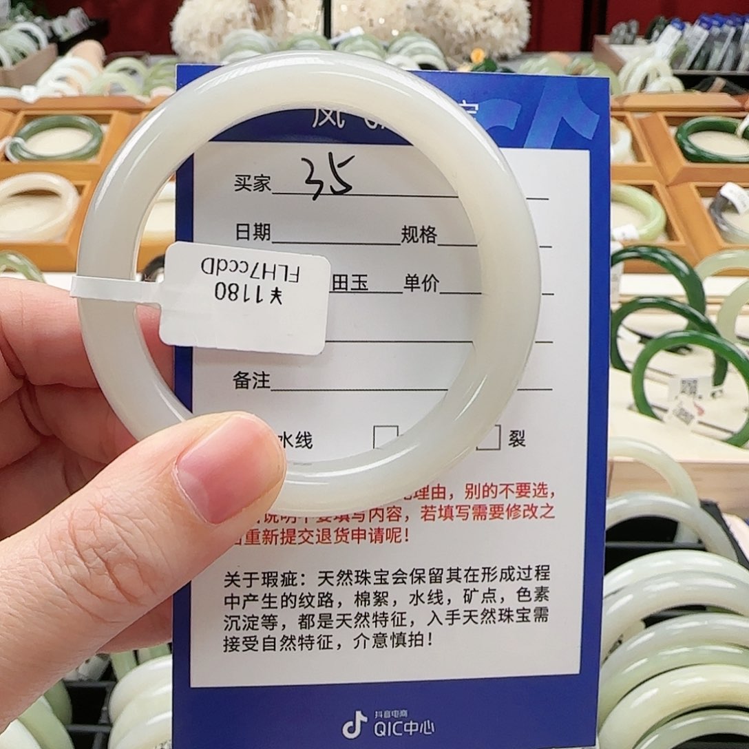 和田玉手镯未镶嵌53