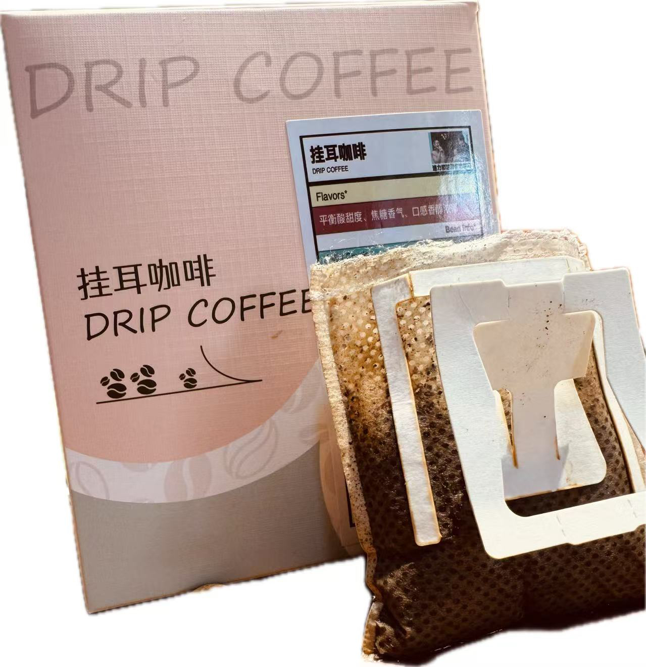 迪力迪雅手冲挂耳咖啡新鲜烘培精品黑咖啡