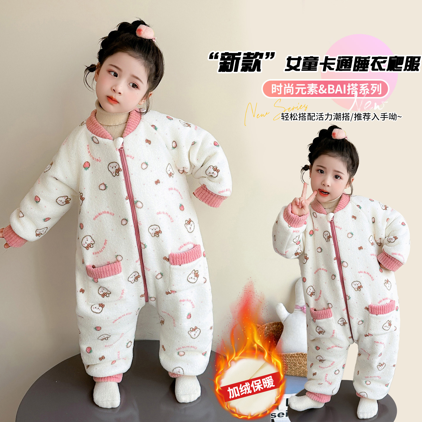儿童冬季加绒保暖幼儿爬服可爱风冬季爬服冬款连体衣冬装宝宝睡袋