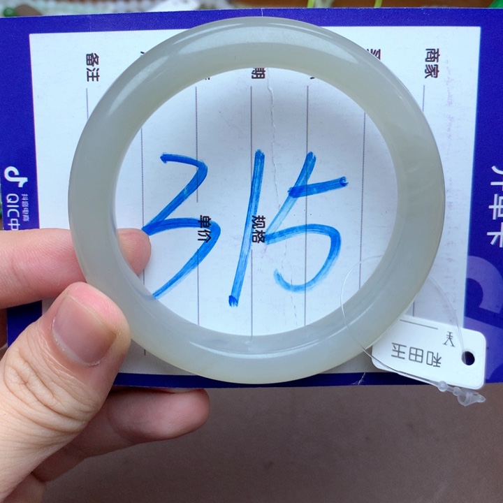 未镶嵌手镯和田玉57