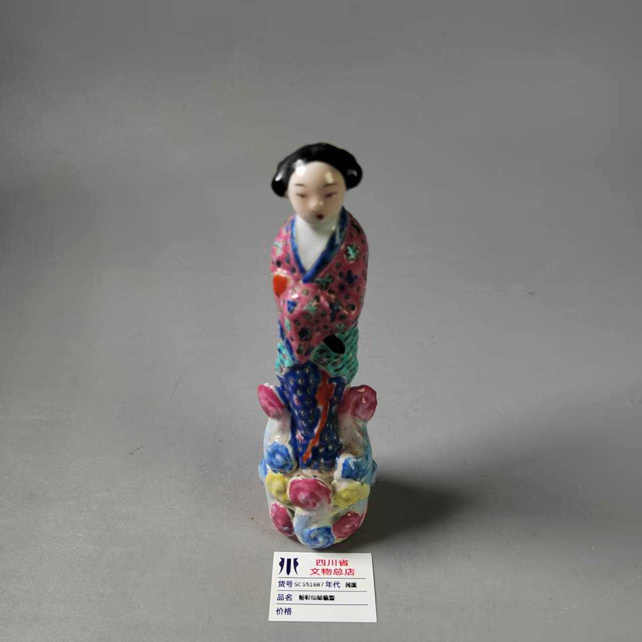SCS51687民国粉彩仙姑瓷塑