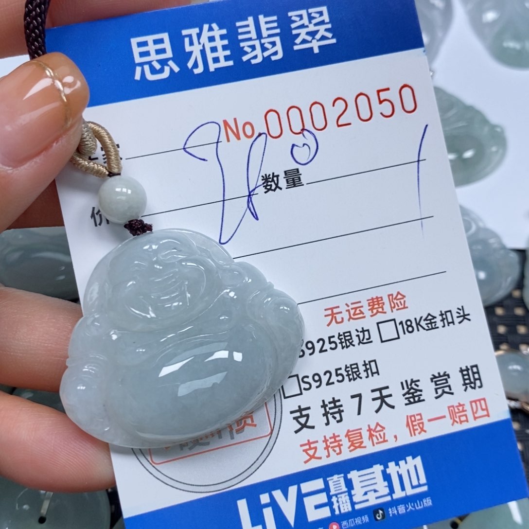 翡翠颈饰未镶嵌天然缅甸翡翠