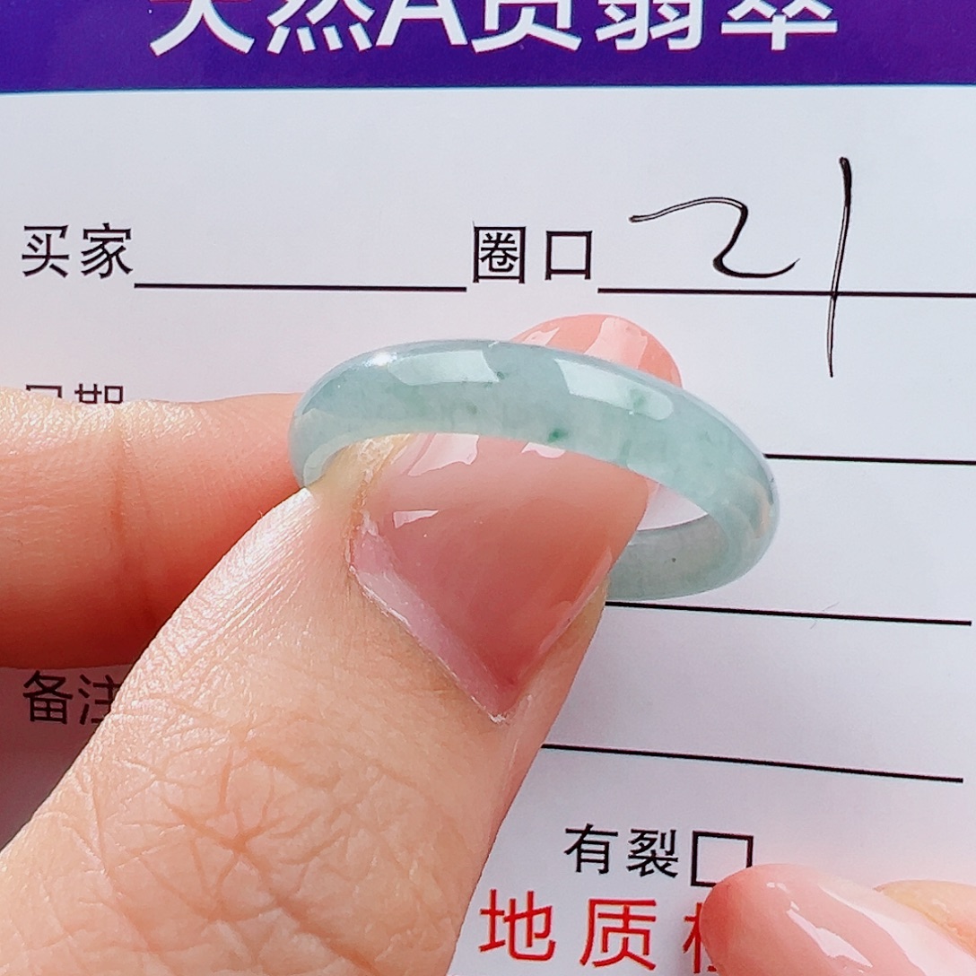 翡翠未镶嵌戒指戒指
