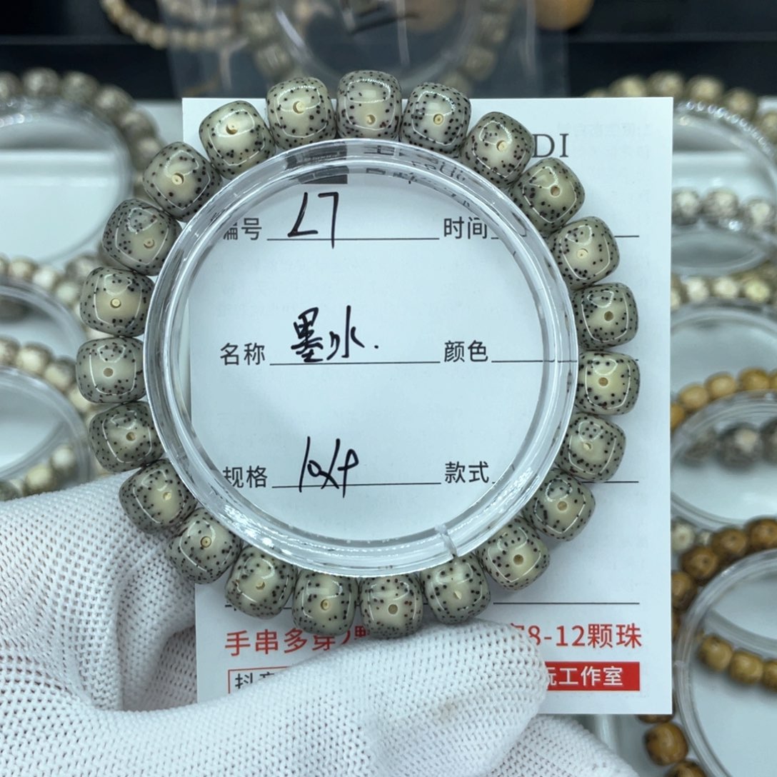 星月菩提手串L墨冰