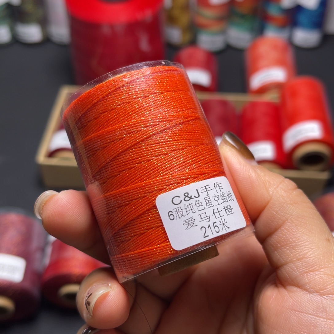 腈纶6股星空蜡爱马仕橙