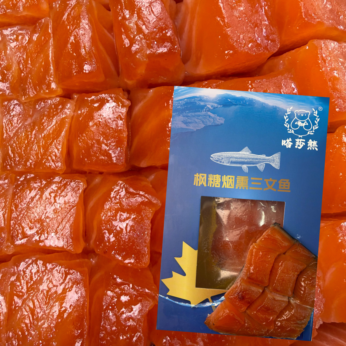 枫糖烟熏三文鱼（大西洋鲑鱼）冷熏即食生食即食
