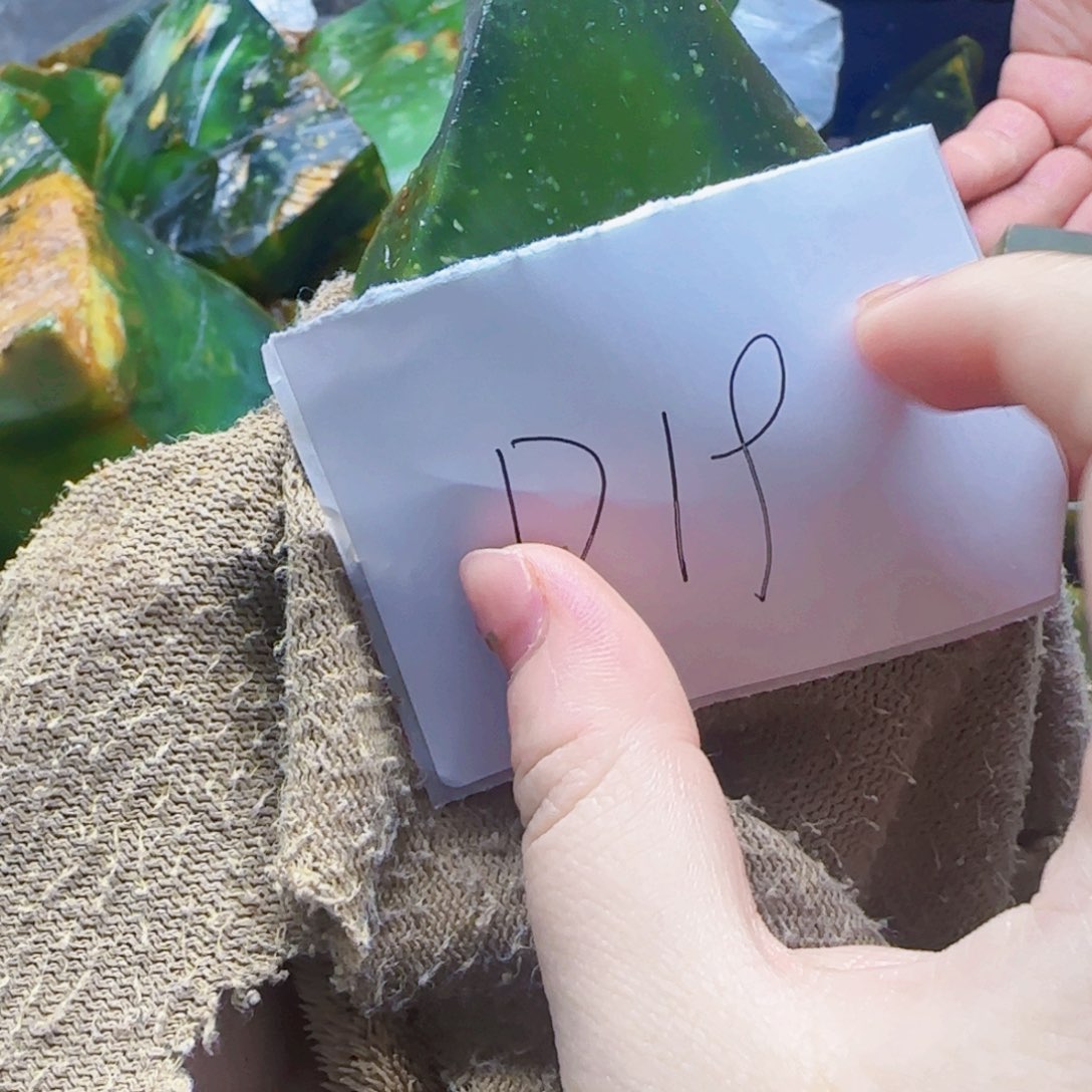 《***馆蛇纹石玉未镶嵌原石