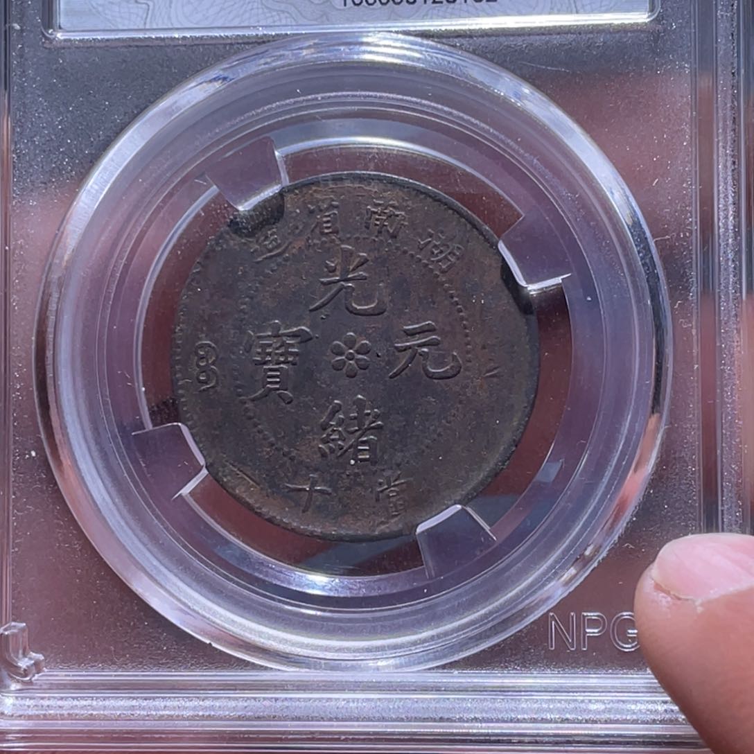 金属江南收藏江南柴8162