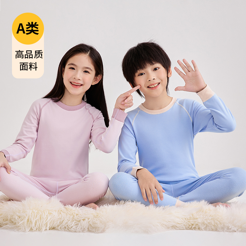 秋季纯棉加厚儿童睡衣女童家居服套装男童大童秋衣秋裤保暖打底