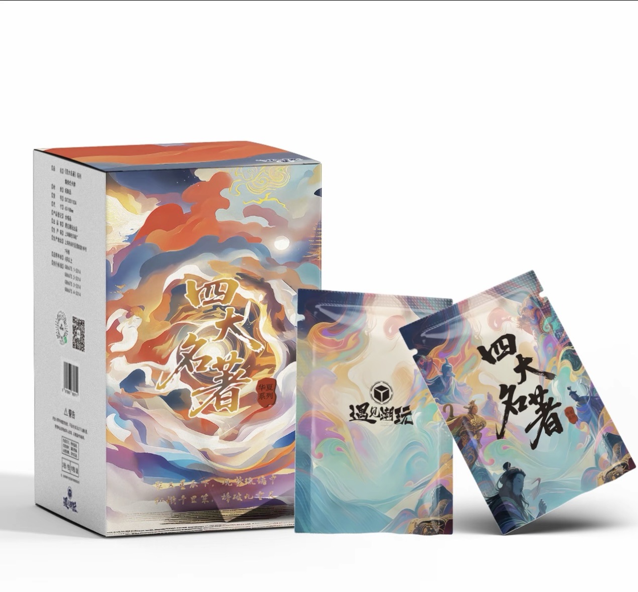 【89合集】 ip大混战 收藏卡牌代拆 糯米糍