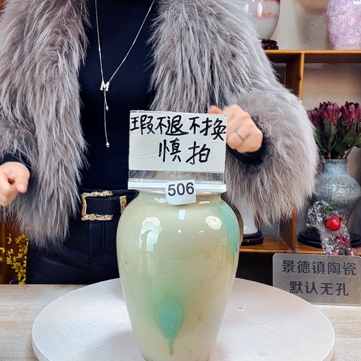 摆件微瑕506 景德镇陶瓷艺术精品