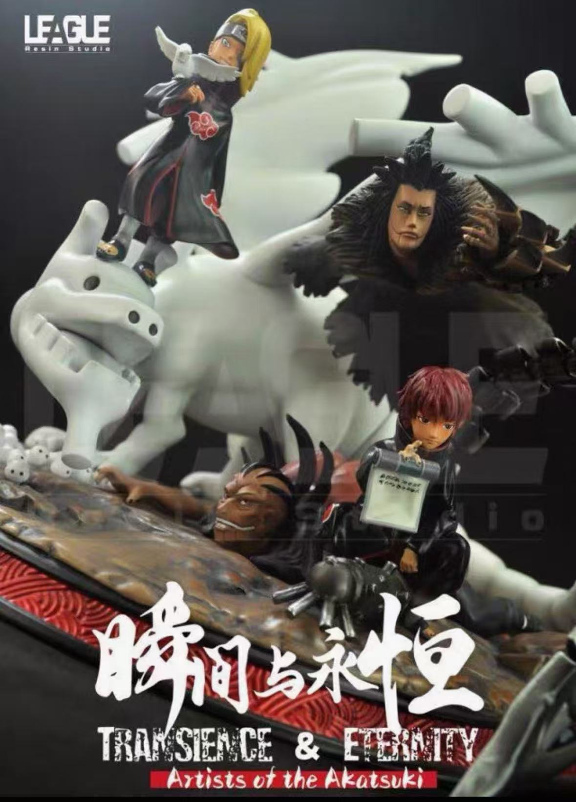 【LeaGue LG 双旦】瞬间与永恒 迪达拉 蝎