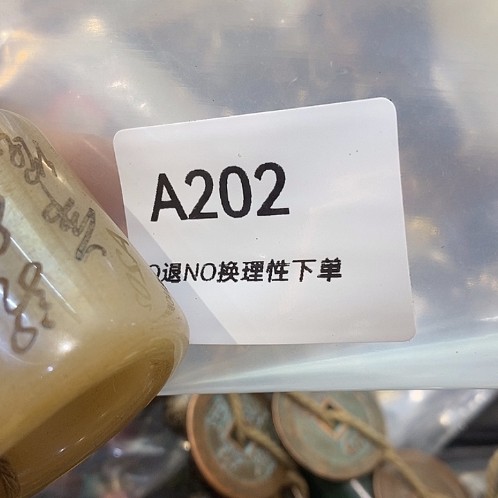 大***风乡村古物文玩杂项