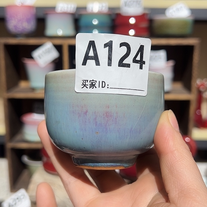 钧瓷瓶子钧瓷杯子