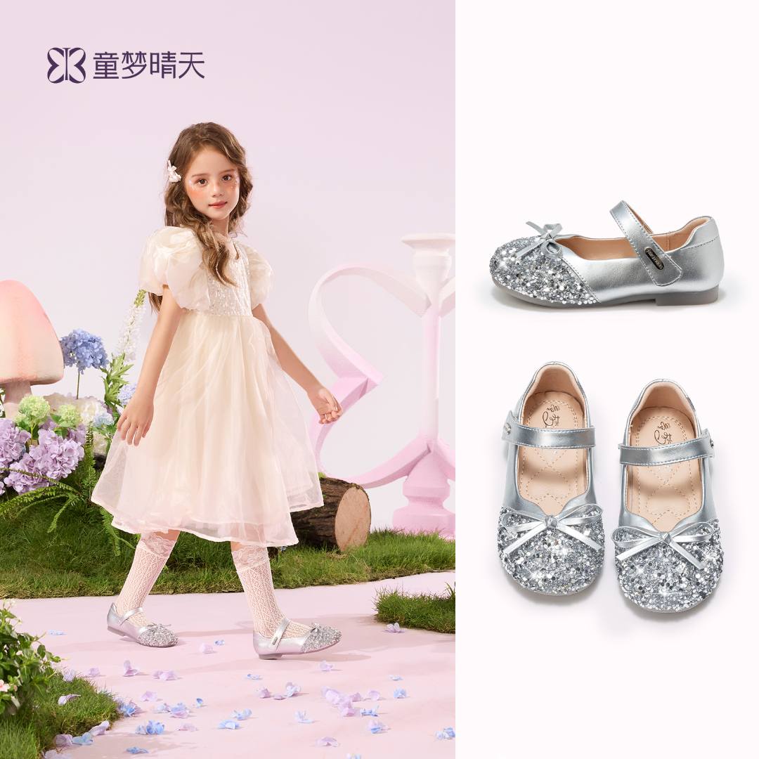 童梦晴天女童公主鞋2025新款春秋儿童水晶鞋女宝鞋子配礼服小皮鞋