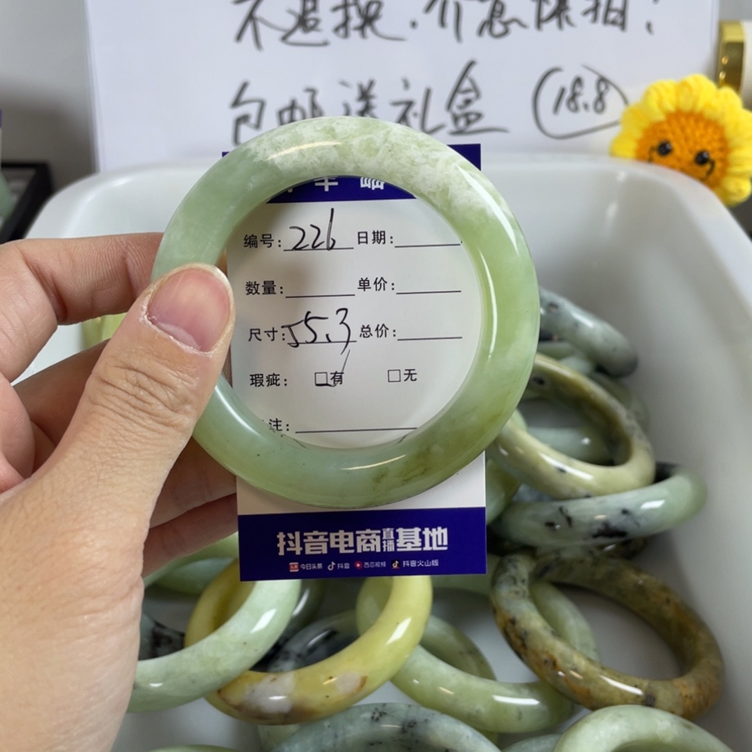 蛇纹石玉手镯未镶嵌