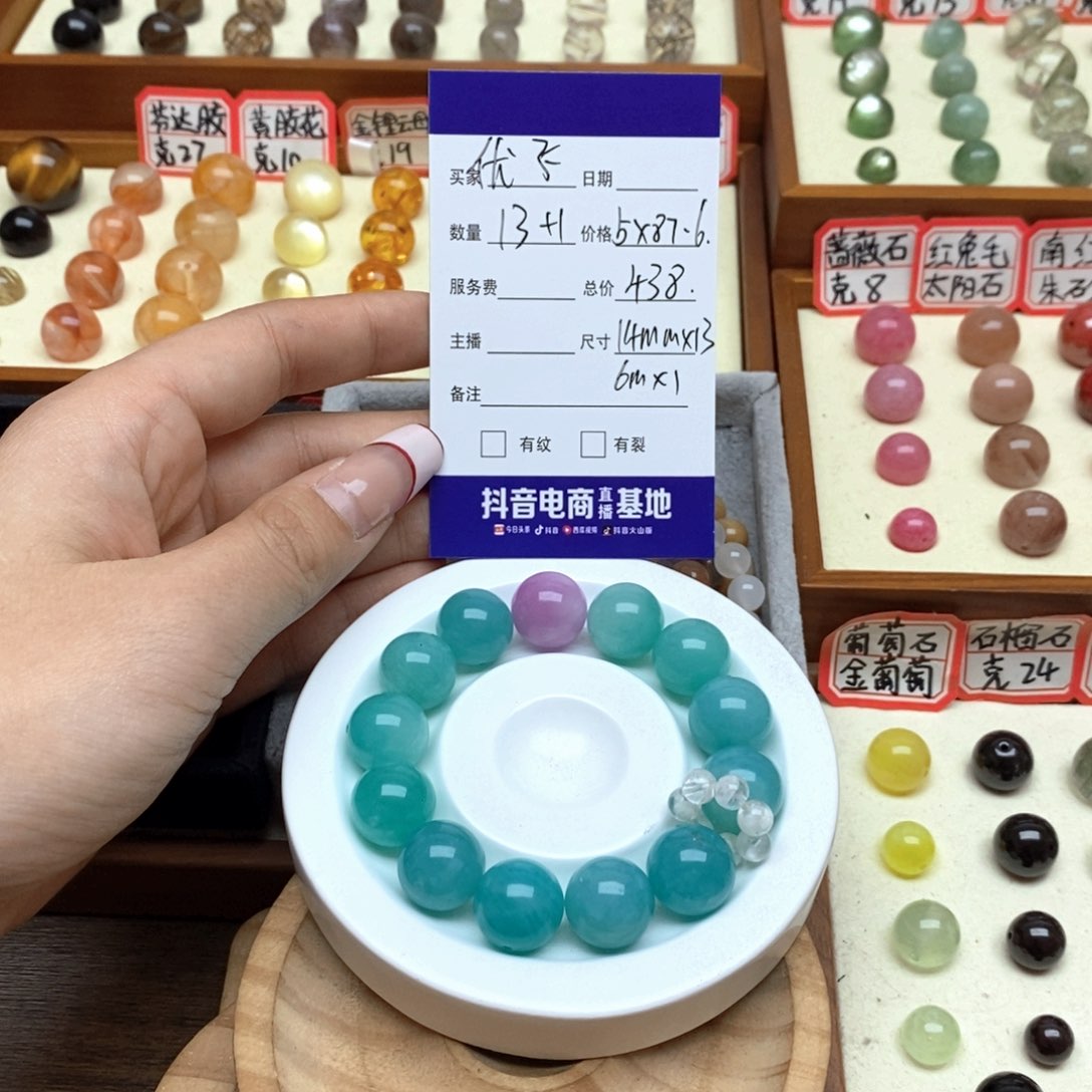 发晶手串未镶嵌优*
