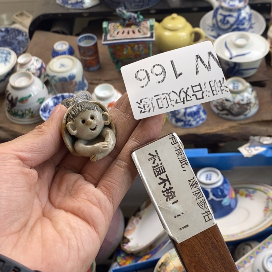 瓷器的时候我也是醉了，拾****石