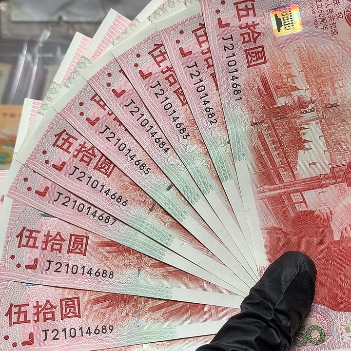 塑料建国钞红灯笼发发号标十裸钞21014681