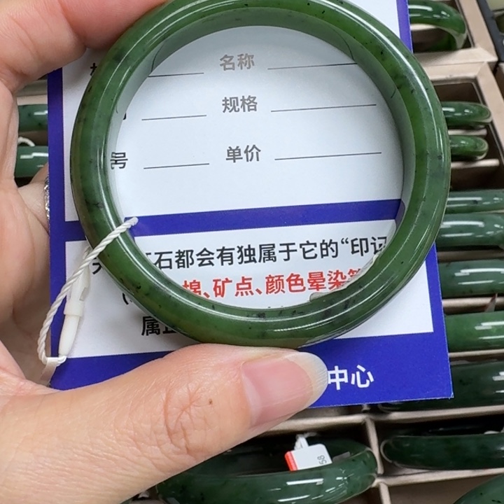 夏***橙和田玉未镶嵌手镯