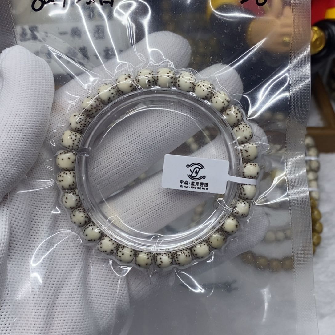 星月菩提手串123456789
