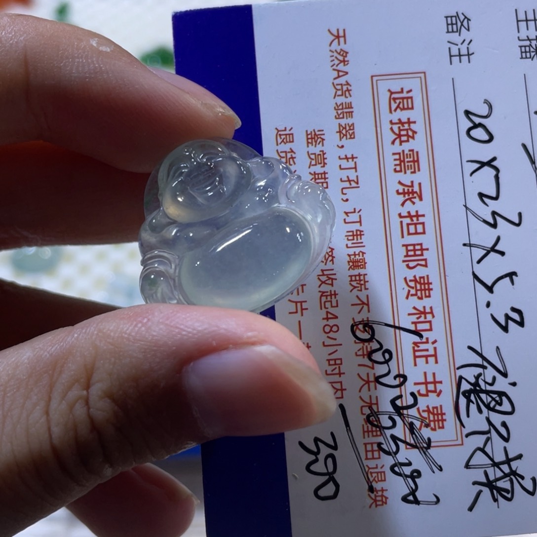 未镶嵌定制翡翠达****?佛
