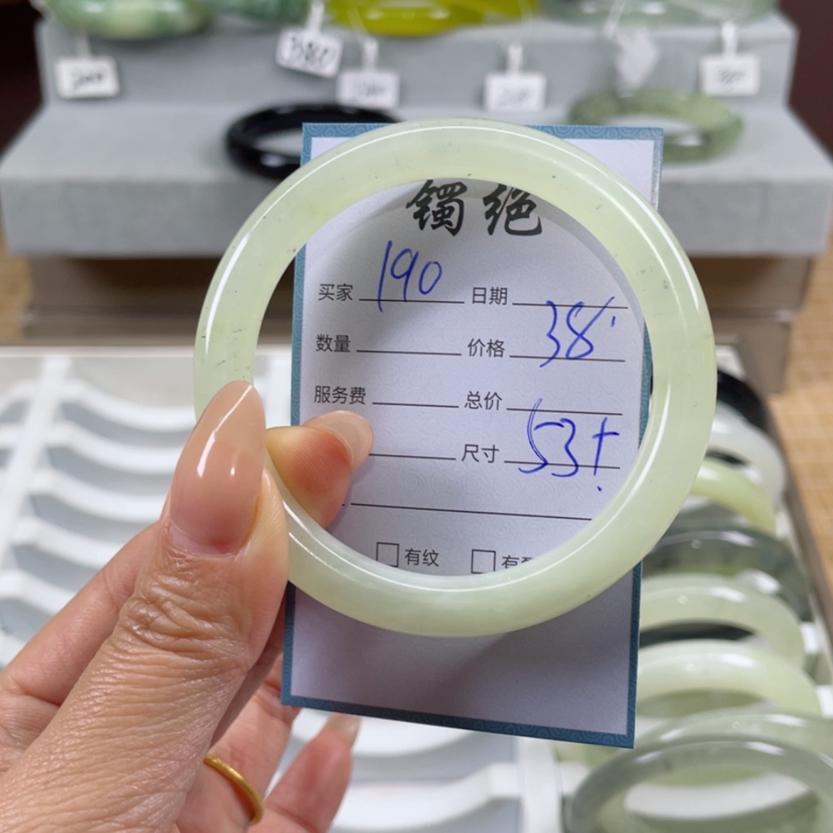 【闪购商品】蛇纹石玉手镯未镶嵌