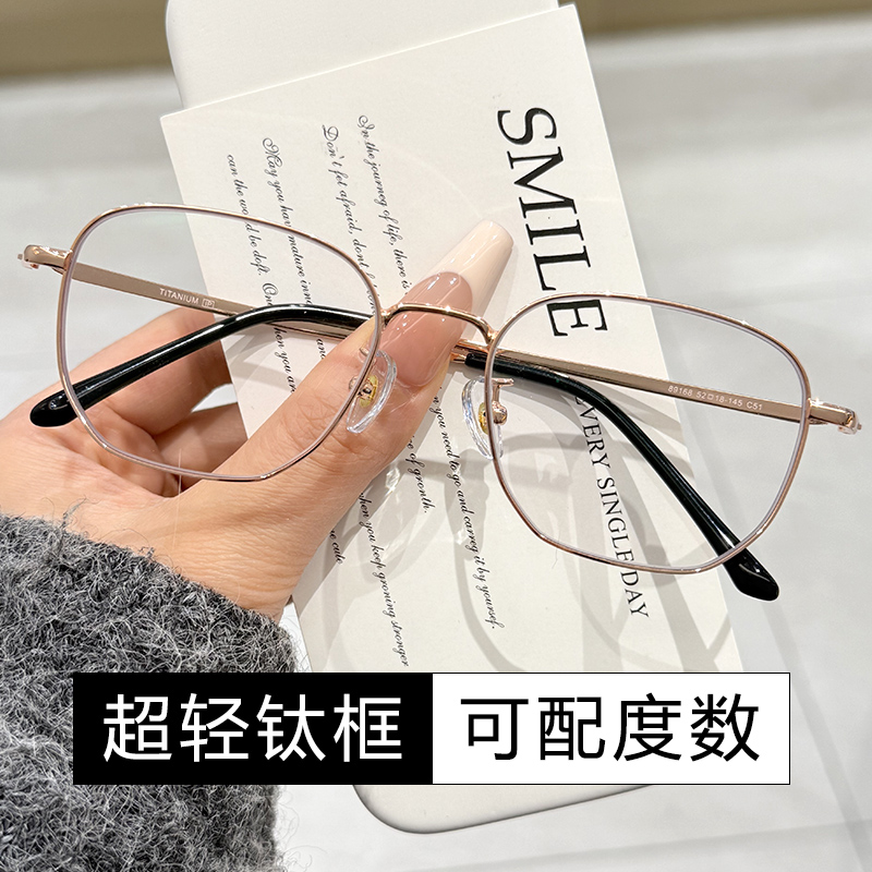 超轻纯钛斯文多边形大框近视眼镜可配度数显脸小男女通用变色防雾