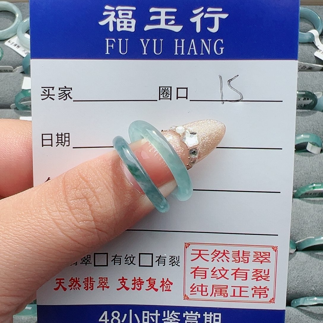【闪购商品】翡翠戒指未镶嵌凡*琳戒指