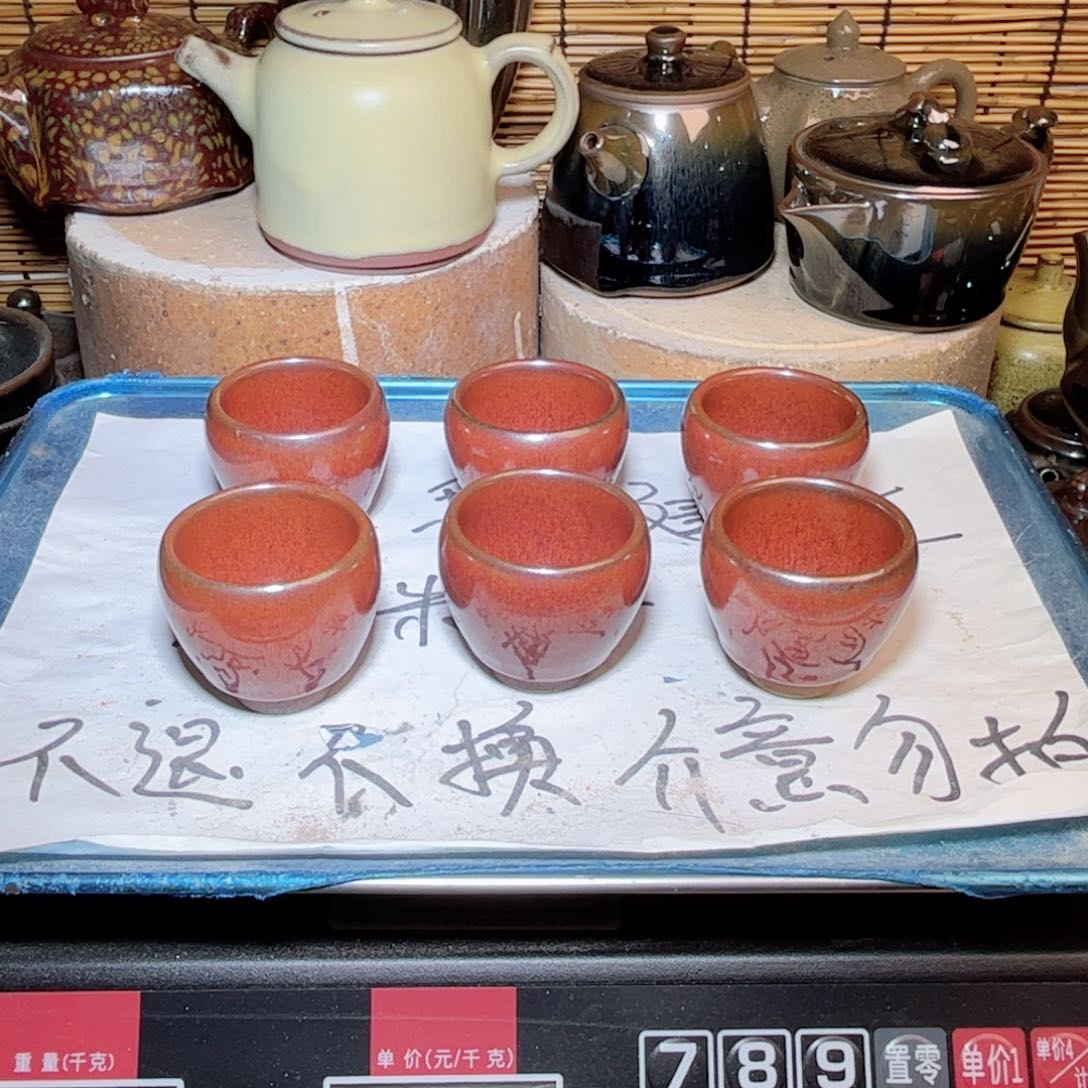 茶盏建窑建盏 微瑕作品