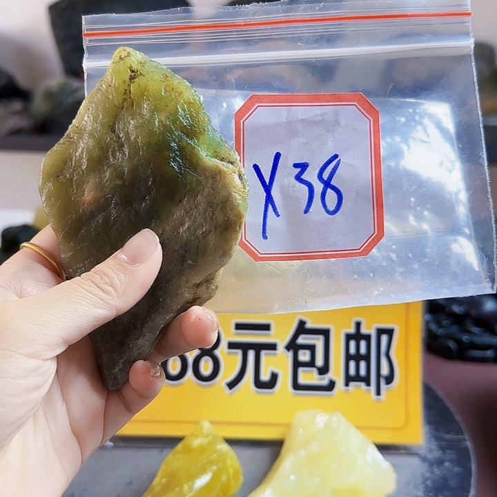 蛇纹石玉未镶嵌岫玉原石