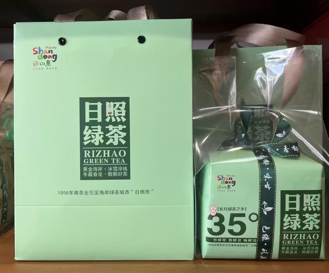 高品质日照绿茶尝鲜一芽一两叶香气高日照绿茶直播卖货新茗茶
